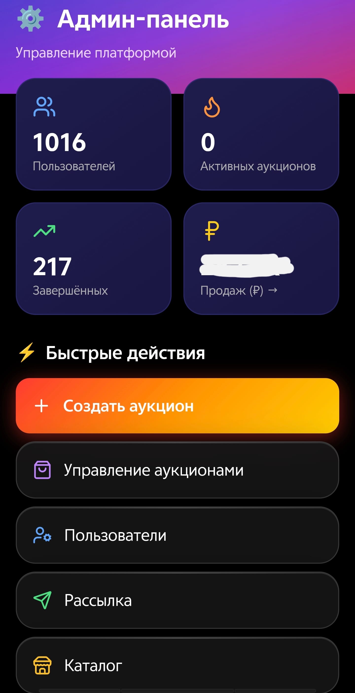 Hot Wheels Market — скриншот 3